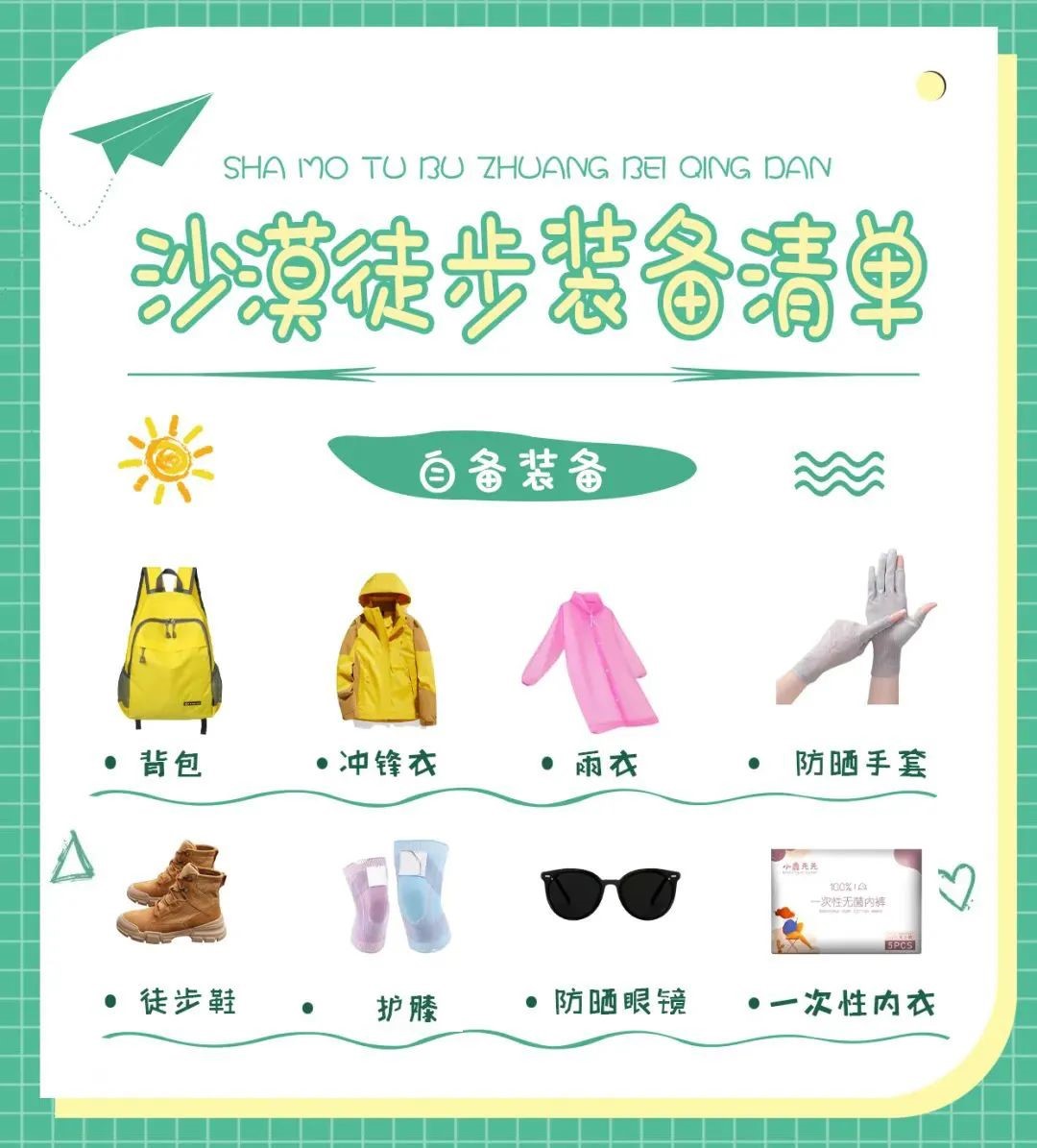 /youth/7b654326-1199-0e1b-41fb-9cb32c5642cf.shtml