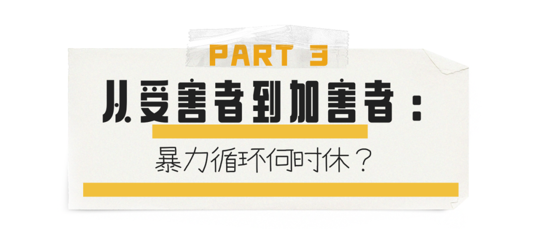 吴川三中霸凌事件：你的孩子染上恶的那一刻，就再难回头！