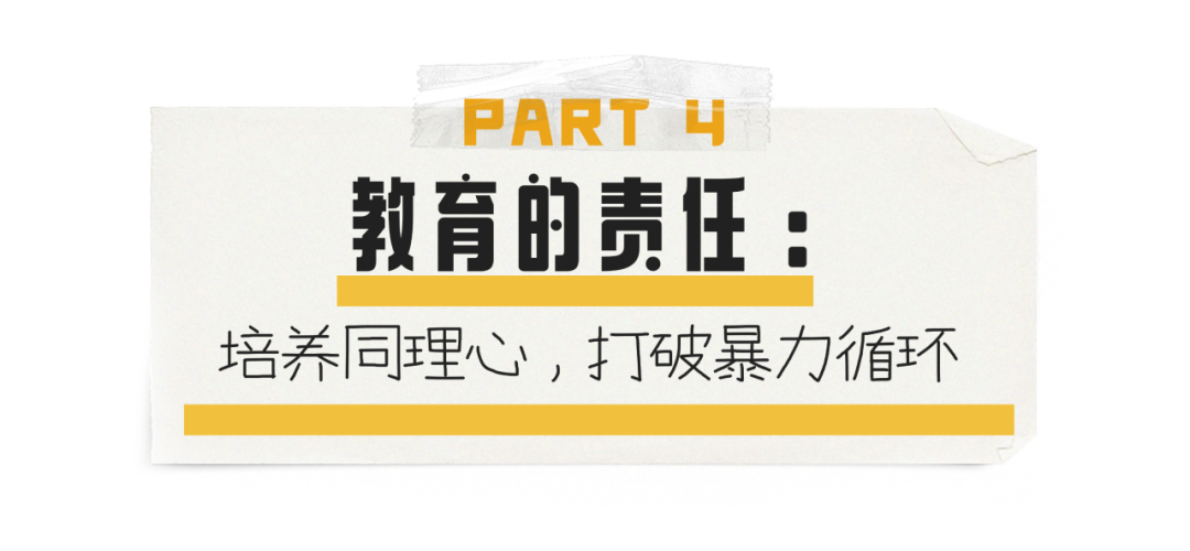 吴川三中霸凌事件：你的孩子染上恶的那一刻，就再难回头！