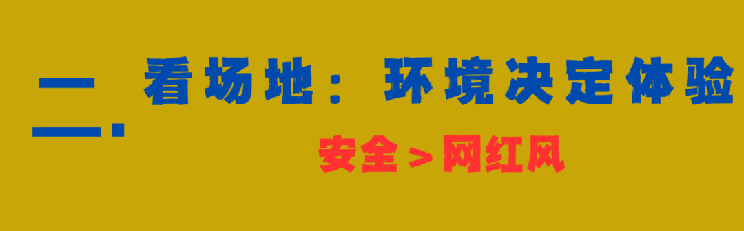 夏令营避坑指南，夏令营避坑，上海夏令营避坑指南,上海夏令营避坑