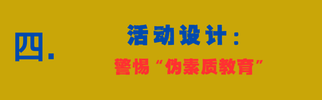 夏令营避坑指南，夏令营避坑，上海夏令营避坑指南,上海夏令营避坑