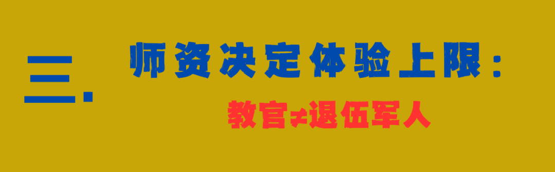 夏令营避坑指南，夏令营避坑，上海夏令营避坑指南,上海夏令营避坑