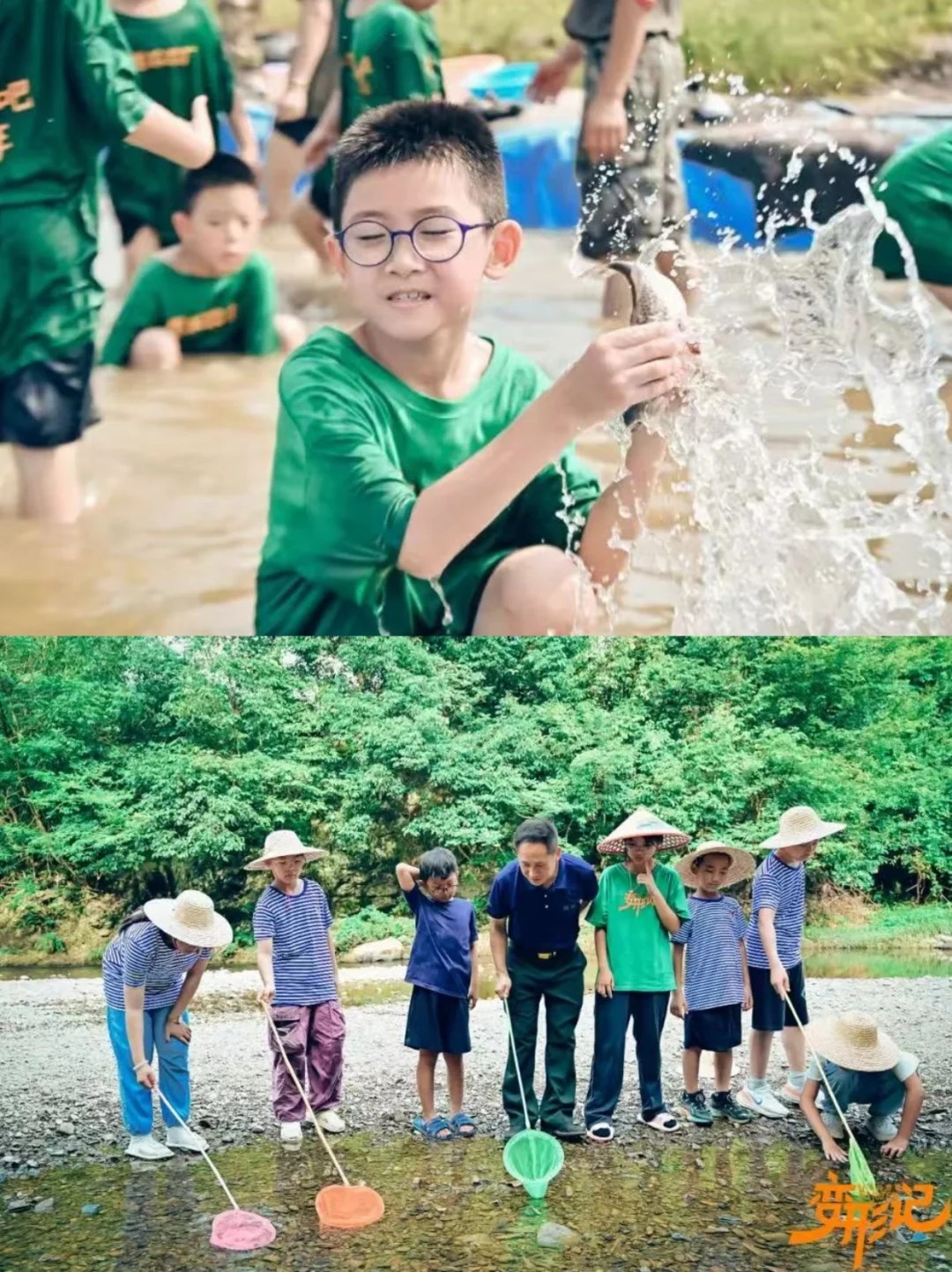 玩水的夏天才完整！摸到活鱼的反应太真实了 🍉 ✨总有人问，什么才是童年ZUI美的模样？ 我想，答案就藏在沾满泥土的小手里 追逐蜻蜓的笑声里和捞起小鱼时眼里的星光里 ☀️ 夏天应该干什么？困在空调房每天面对电子屏幕吗？ 夏天当然要玩水呀 这个夏令营是小朋友的快乐星球 城市娃的野趣变形记！ 抓鱼摸虾打水球的快乐谁懂啊！  我们总想把好的给孩子 却忘了珍贵的宝藏早已在田野间悄然生长—— ✅踩泥坑的勇气是大地教会的成长DI一课 ✅田间地头的体验比起说教1万次更有感悟 ✅摸鱼虾的惊喜教会他们等待与收获的因果 ✅在这里成长，独立，自律，欢喜……  钢筋水泥困不住童真的孩子 不妨这个暑假来西点好XI惯夏令营体验 ▫️卷起裤管当回「小农夫」 ▫️举着网兜变身「昆虫研究员」 ▫️在粼粼波光里捕捞初夏的涟漪  成长没有标准答案但自然给的答案永远飘着稻花香🌾