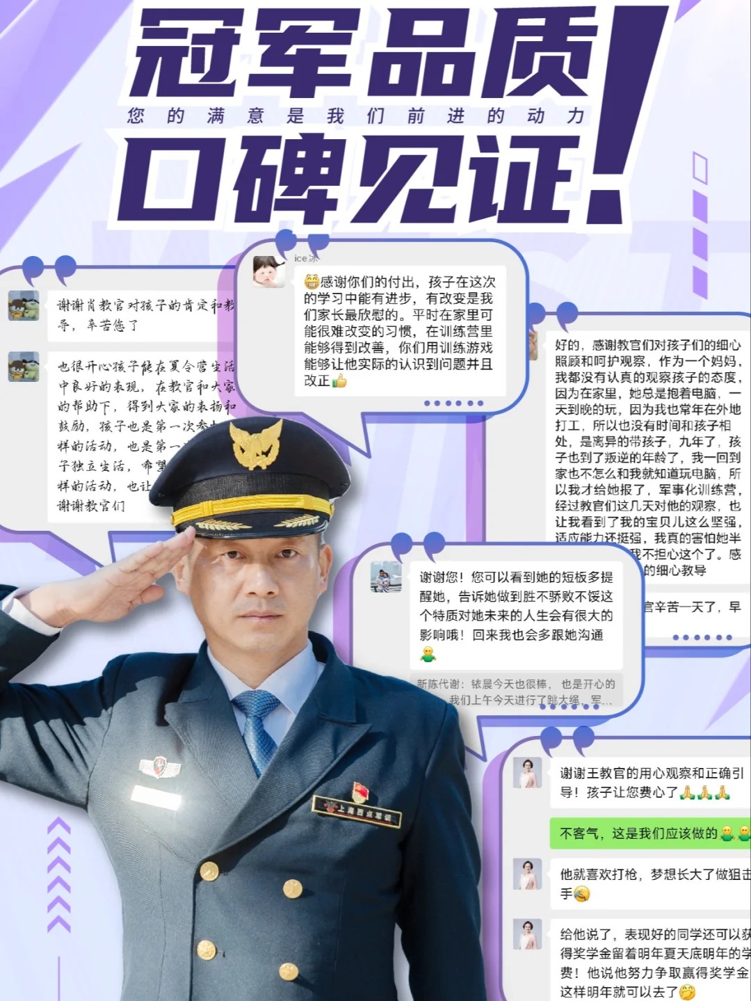 甩掉拖拉散漫！硬核军事AI黑科技夏令营,西点好习惯夏令营报名,上海夏令营报名