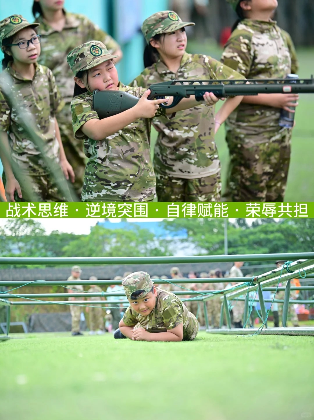 夏令营真正的蜕变，始于踏出舒适区的勇气,西点好习惯夏令营报名