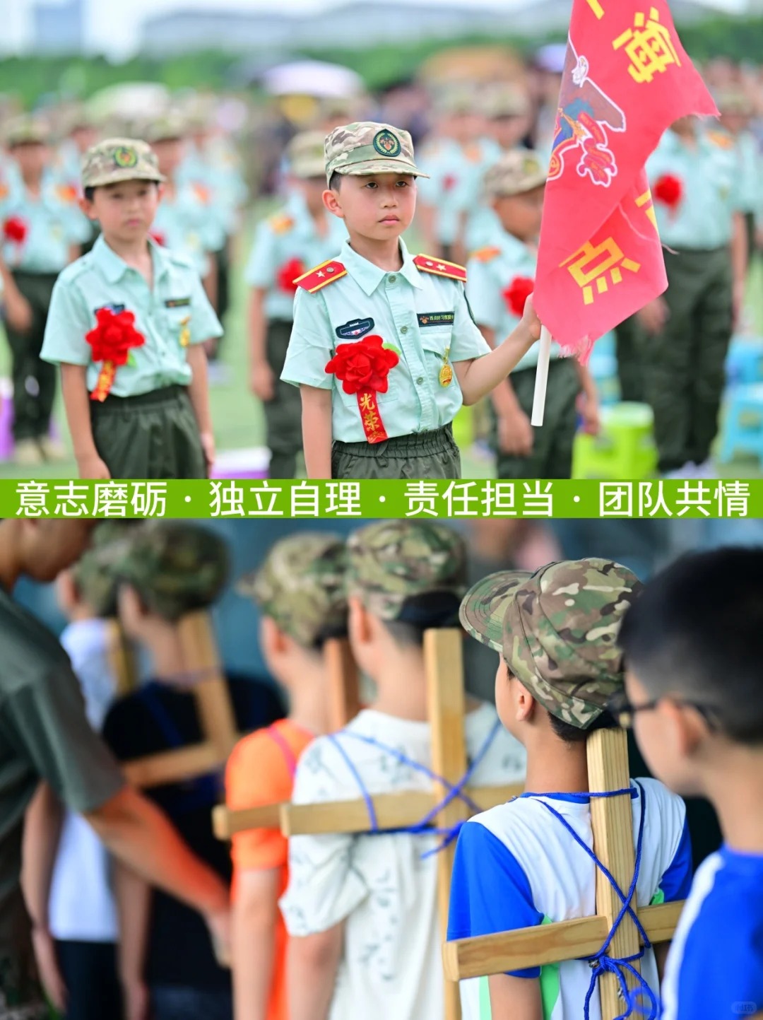 夏令营真正的蜕变，始于踏出舒适区的勇气,西点好习惯夏令营报名